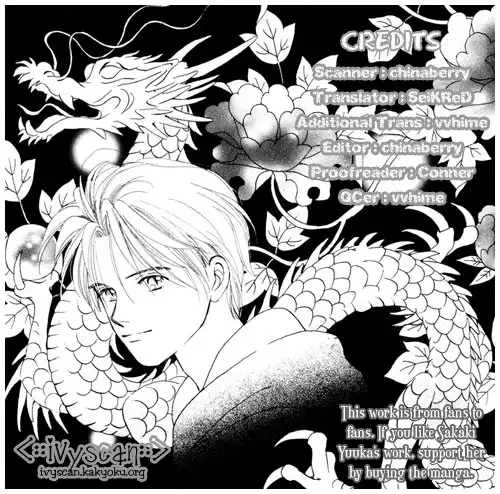 My Sweet Dragon Chapter 1 1